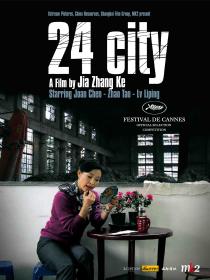 24 CITY