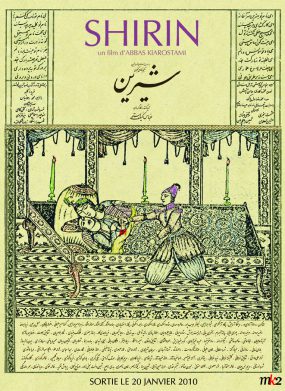 SHIRIN